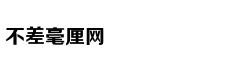 孔子怎么把五经给盘红的